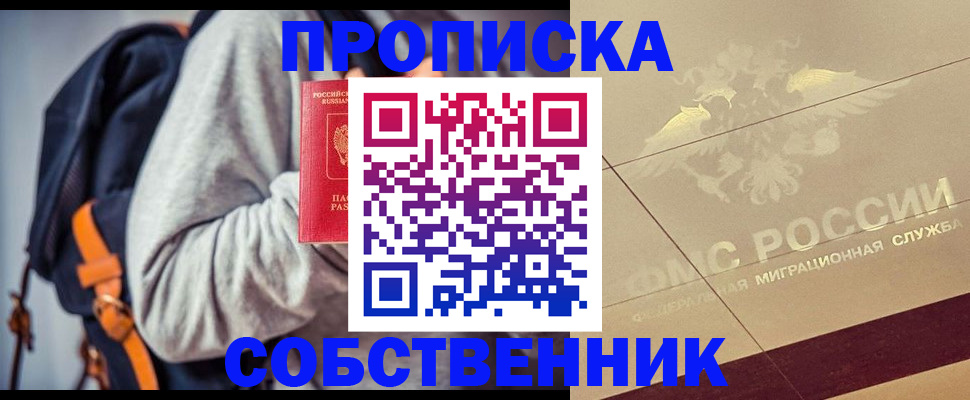 временная регистрация госуслуги в Шарыпово